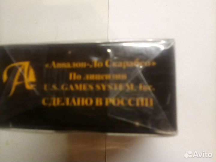 Taro безумной луны(мини)