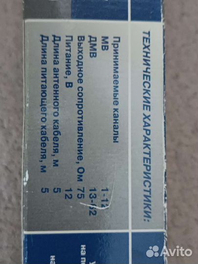 Новая автомобильная тв антенна hyundai H-CAT-5000