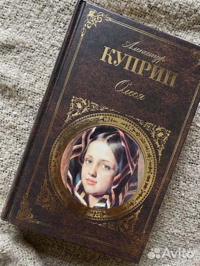 Куприн рассказы