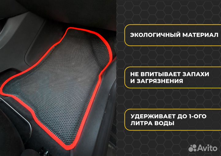 Ева EVA коврики 3D с бортами