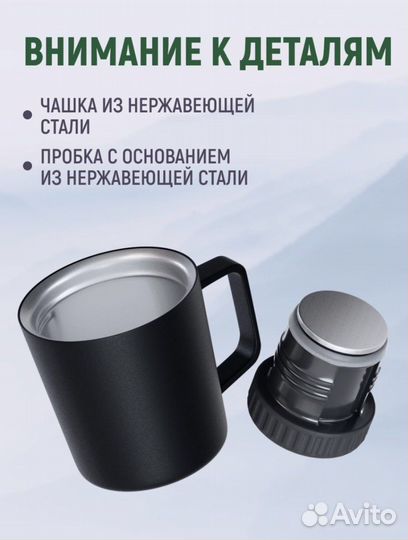 Термос с кружкой фирменный 1 литр новый