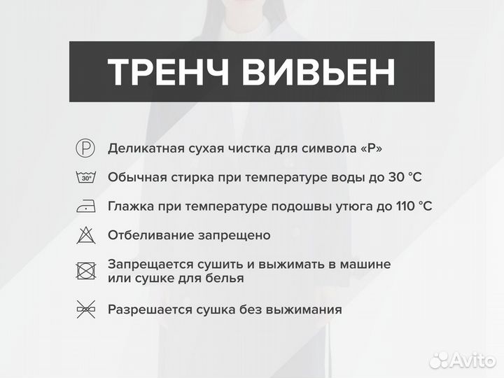 Плащ тренч женский