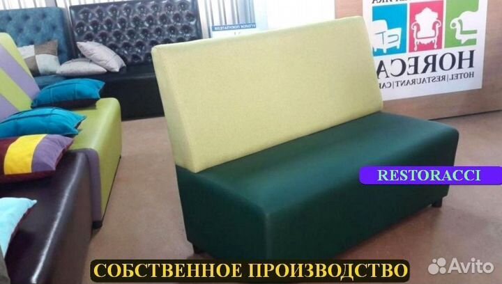 Мебель для кафе, офиса, ресторана