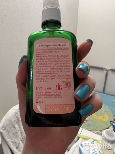 Weleda масло от растяжек