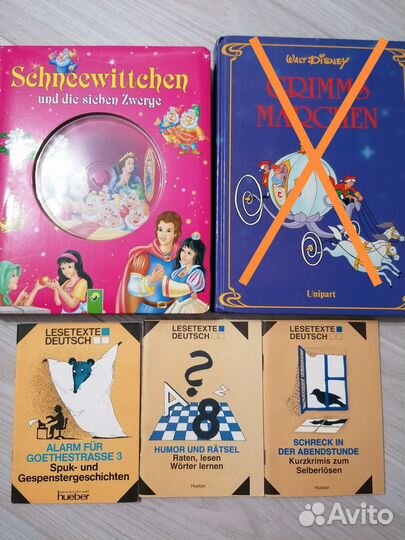 Книги на немецком языке