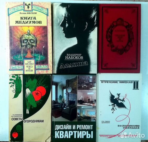 Советы автолюбителю, Дизайн и ремонт