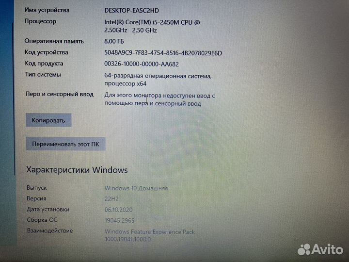 Ноутбук Sony i5-2500MHz/DDR3-8GB/SSD-120Gb/HD7650