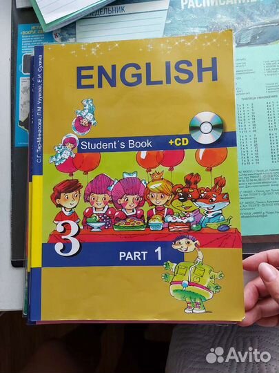 Учебник по английскому языку 3 класс (2 части)