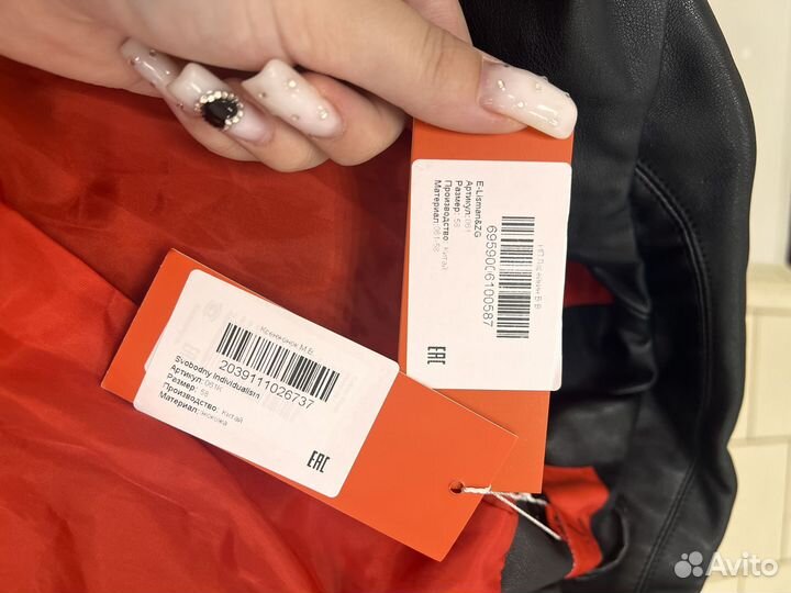 Куртка женская