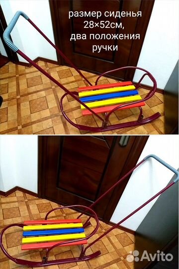 Детские санки