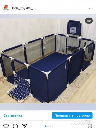 Манежи новые оригинал