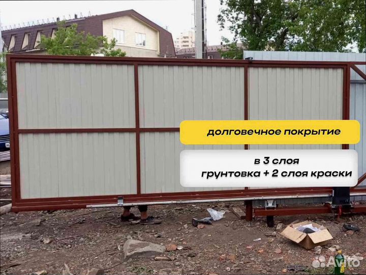 Автоматические ворота без покраски с доставкой
