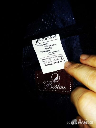 Новый школьный костюм Бостон