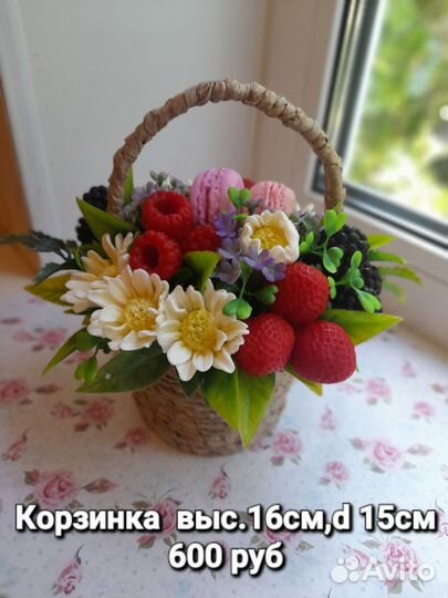 Мыло ручной работы: букеты,композиции,наборы