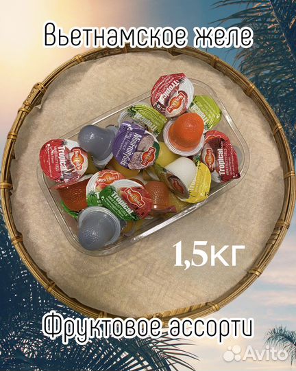 Желе New Choice 500грамм