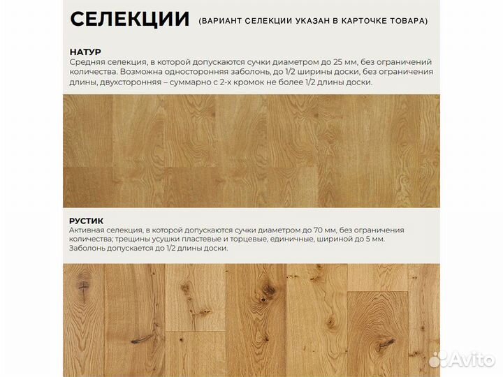 Напольное покрытие Дуб Полуночный