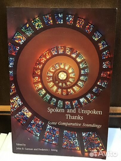 Spoken and unspoken thanks. Some comparative sound