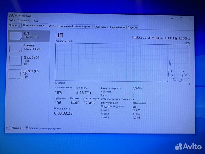 Пк i3 3.3GHz 8Gb SSD240Gb HDD500Gb