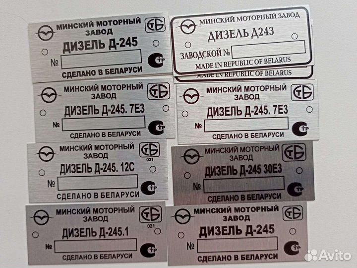 Таблички vin вин шильдики бирки