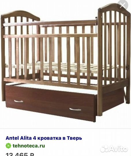 Детская кроватка с маятником