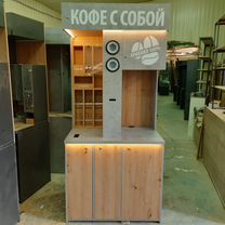 Кофейня самообслуживания, кофейная стойка