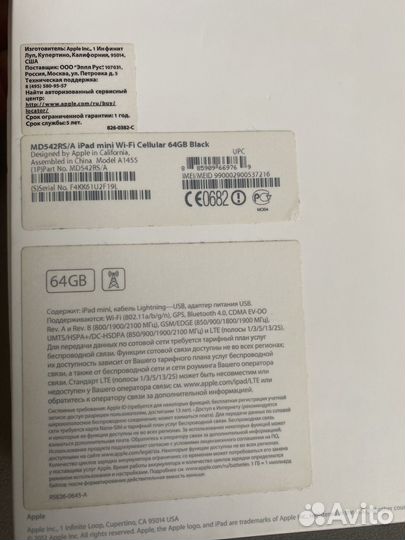 iPad mini (Wi-Fi+Cellular) 64gb в идеал сост