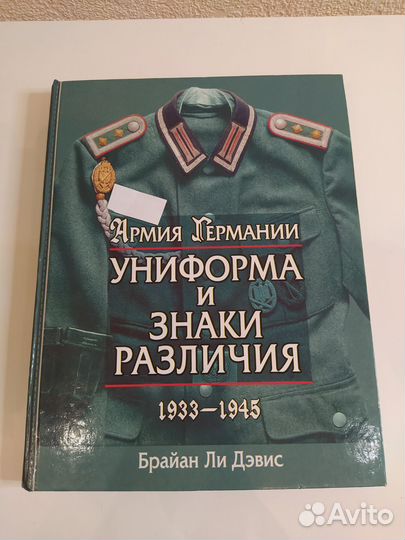 Книги про ВОВ и серия 