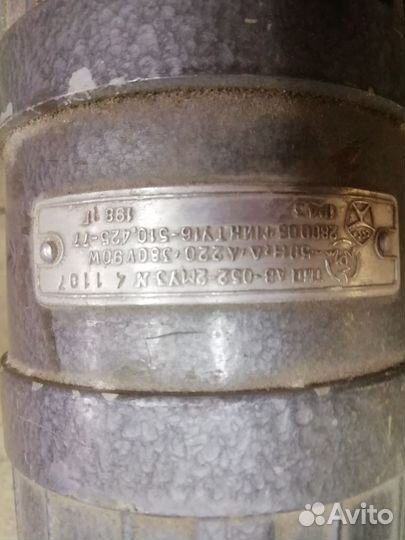 Электродвигатель 220в