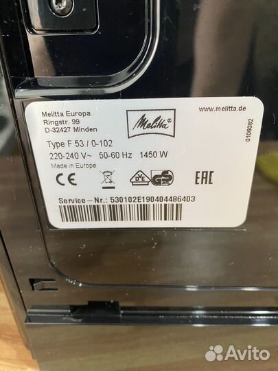 Кофе машина