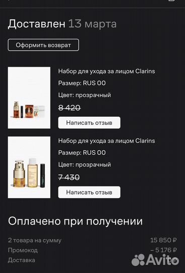 Estee lauder сыворотка