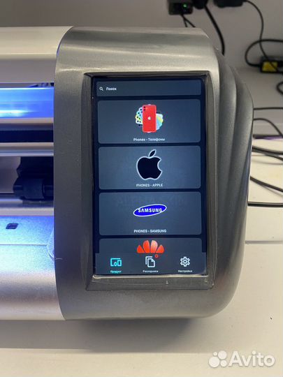 Плоттер Alpha Skin