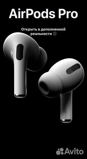 Airpods Pro Рст