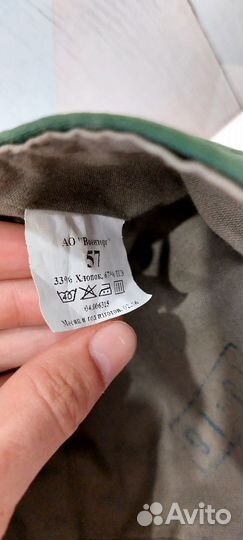 Кепка офисная армия России зелёная 57 размер