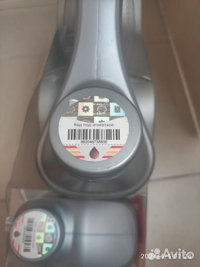 Моторное масло Shell Helix HX8 5w30