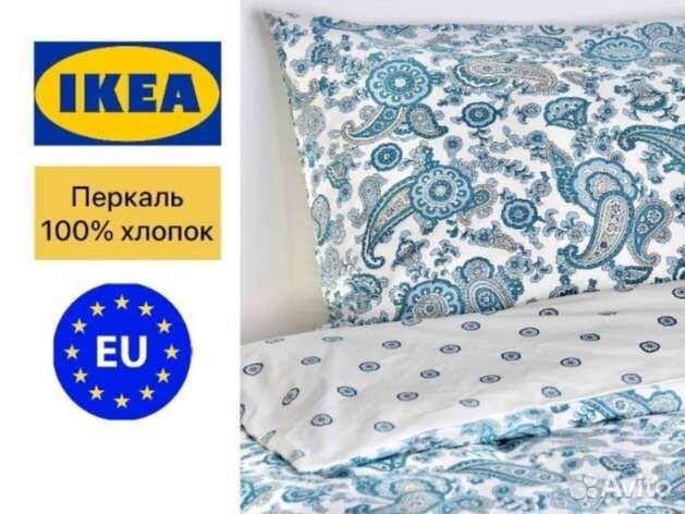 Постельное белье двухспальное новое