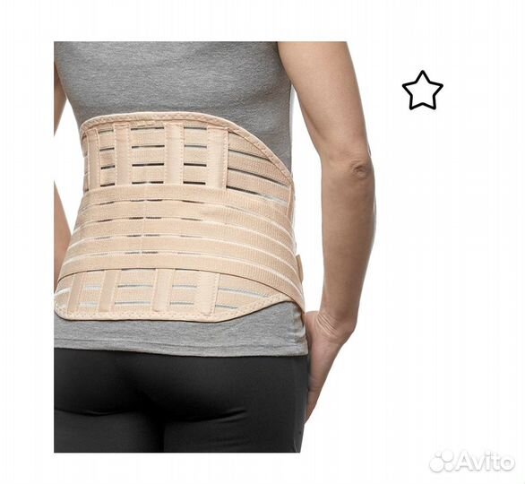 Корсет поясный бандаж дородовой размер m
