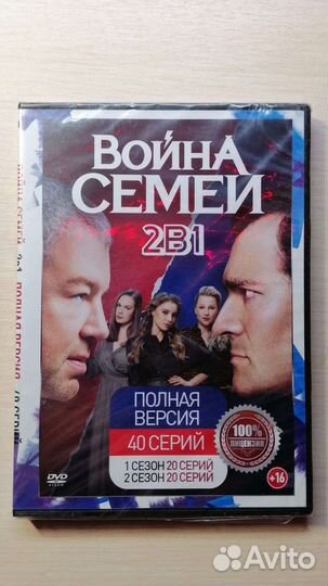 Диски новые