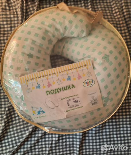 Подушка для кормления