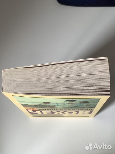 Книга русская классика А.П. Чехов