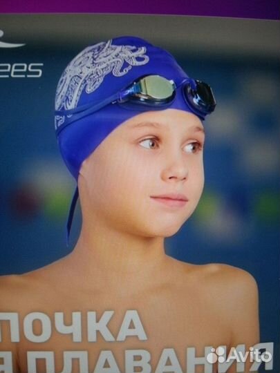 Шапочка для плавания 25 degrees