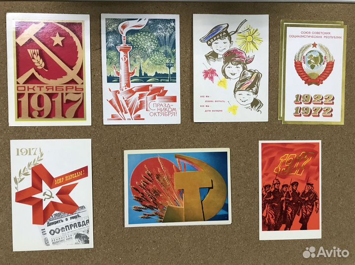 Открытки Слава октябрю 1917г