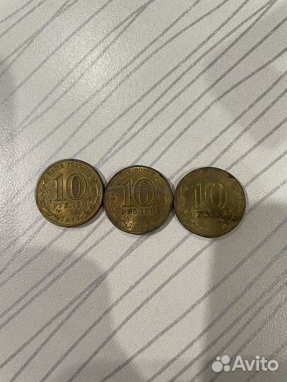 Монеты(10 руб:2011-2013);1 евро цент