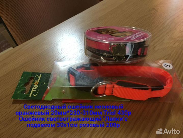 Ошейники, шлейки, намордники, поводки для собак