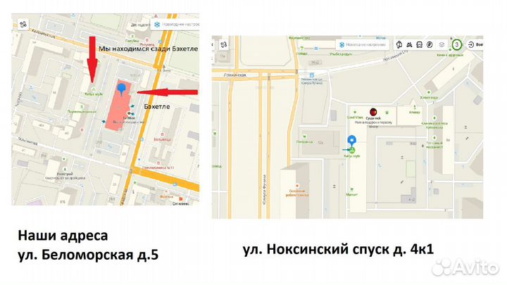 Детский бомбер на 8 лет