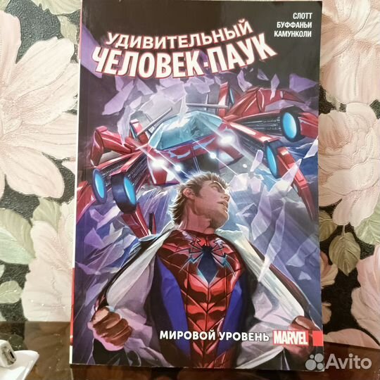 Комиксы человек паук marvel