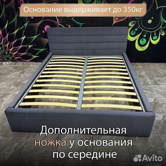 Кровать 200х200 двухспальная