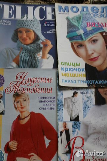 Журналы по вязанию