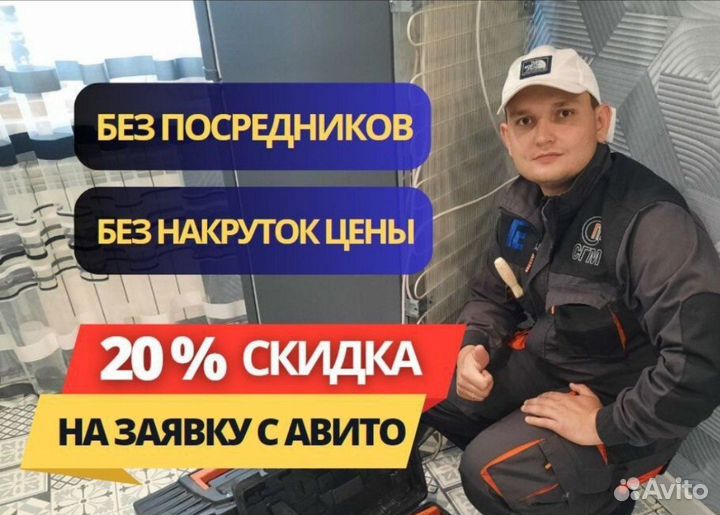 Ремонт стиральных и посудомоечных машин