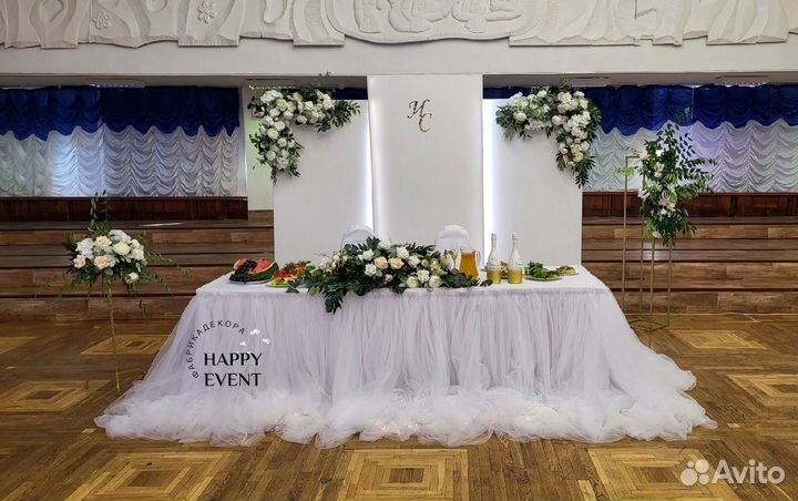 Свадебное оформление зала, президиума, фотозоны