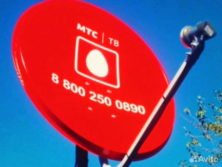 МТС Спутниковое тв, Интернет и Кион